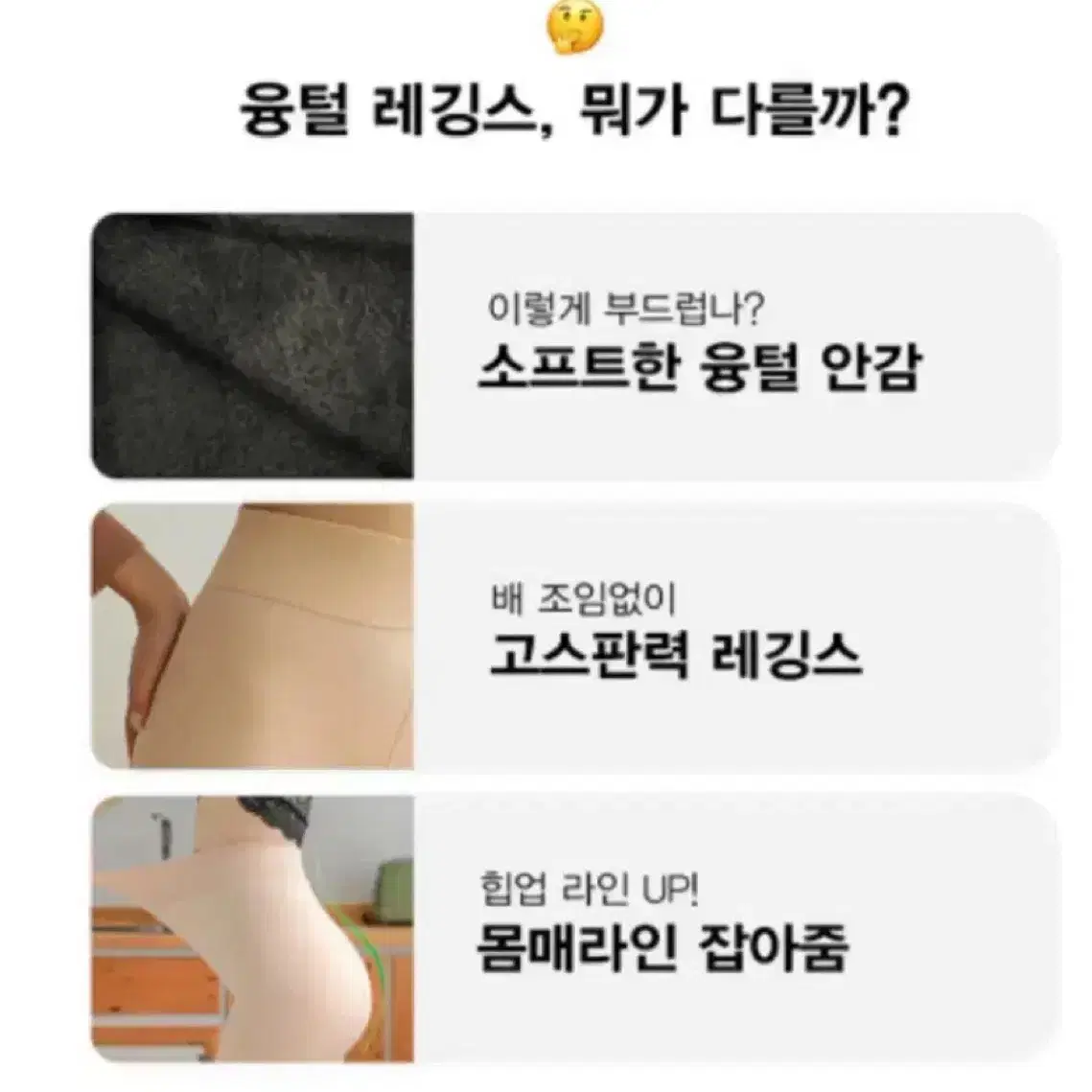 새상품 기모융털 스타킹  유발 무발 보온스타킹