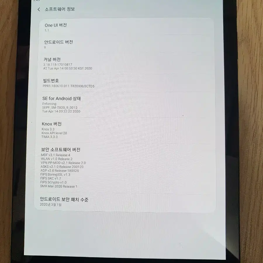 갤럭시탭 S3 wifi s펜모델 32+64기가