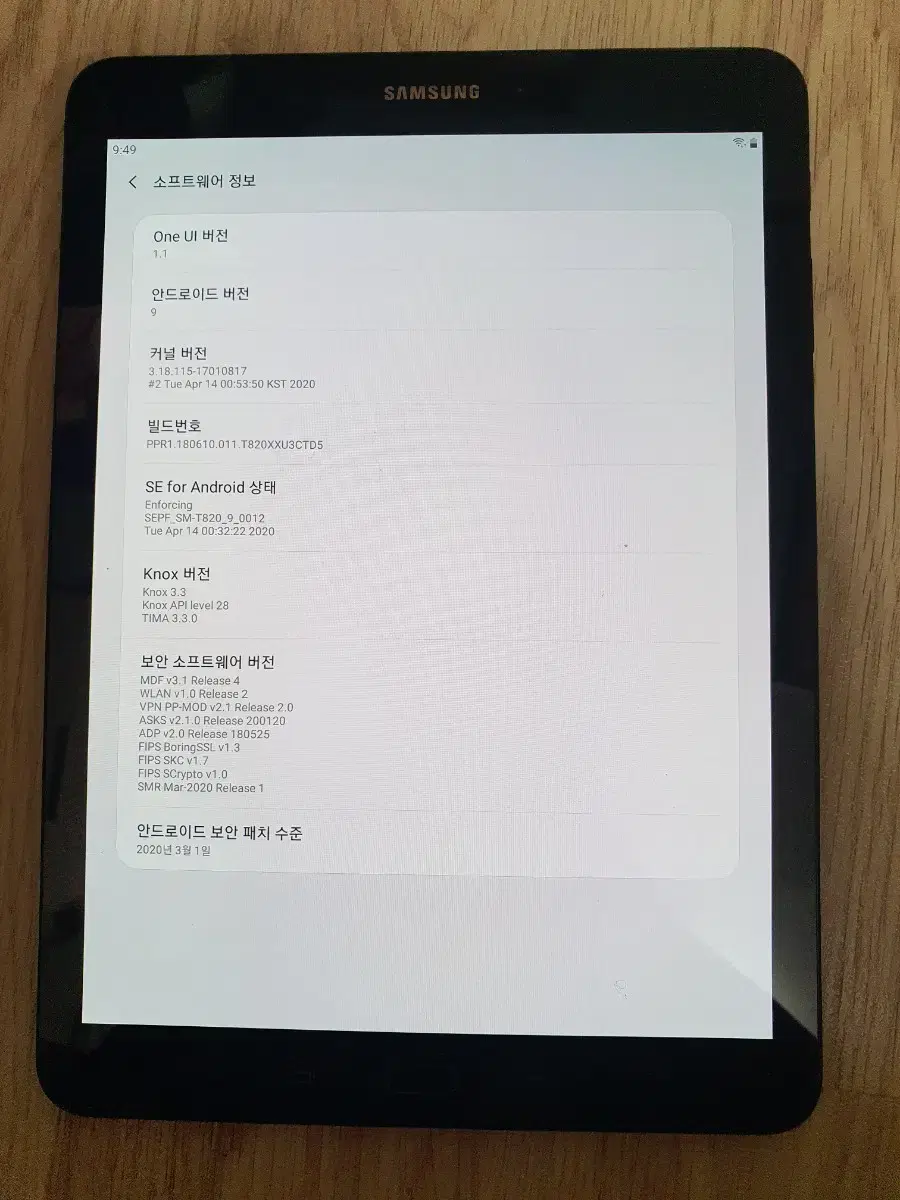 갤럭시탭 S3 wifi s펜모델 32+64기가