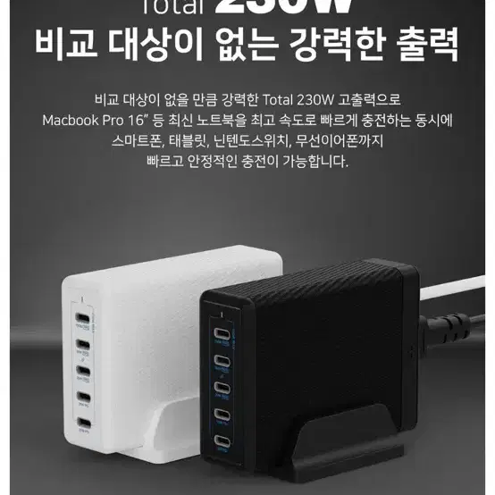 (새상품)직류전원장치 GE610 (주)아트뮤코리아 PD&PPS 멀티충전기