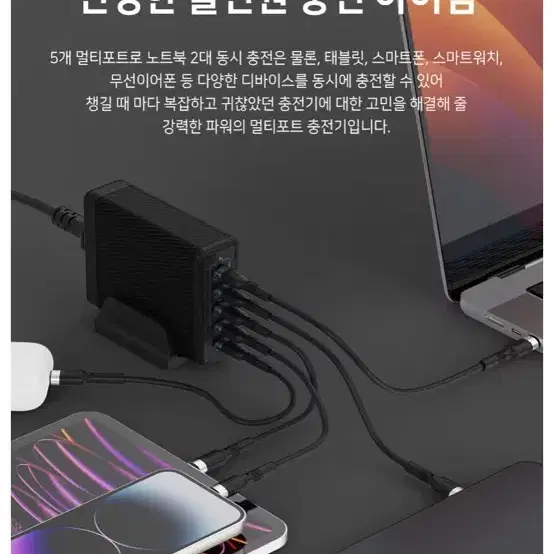 (새상품)직류전원장치 GE610 (주)아트뮤코리아 PD&PPS 멀티충전기