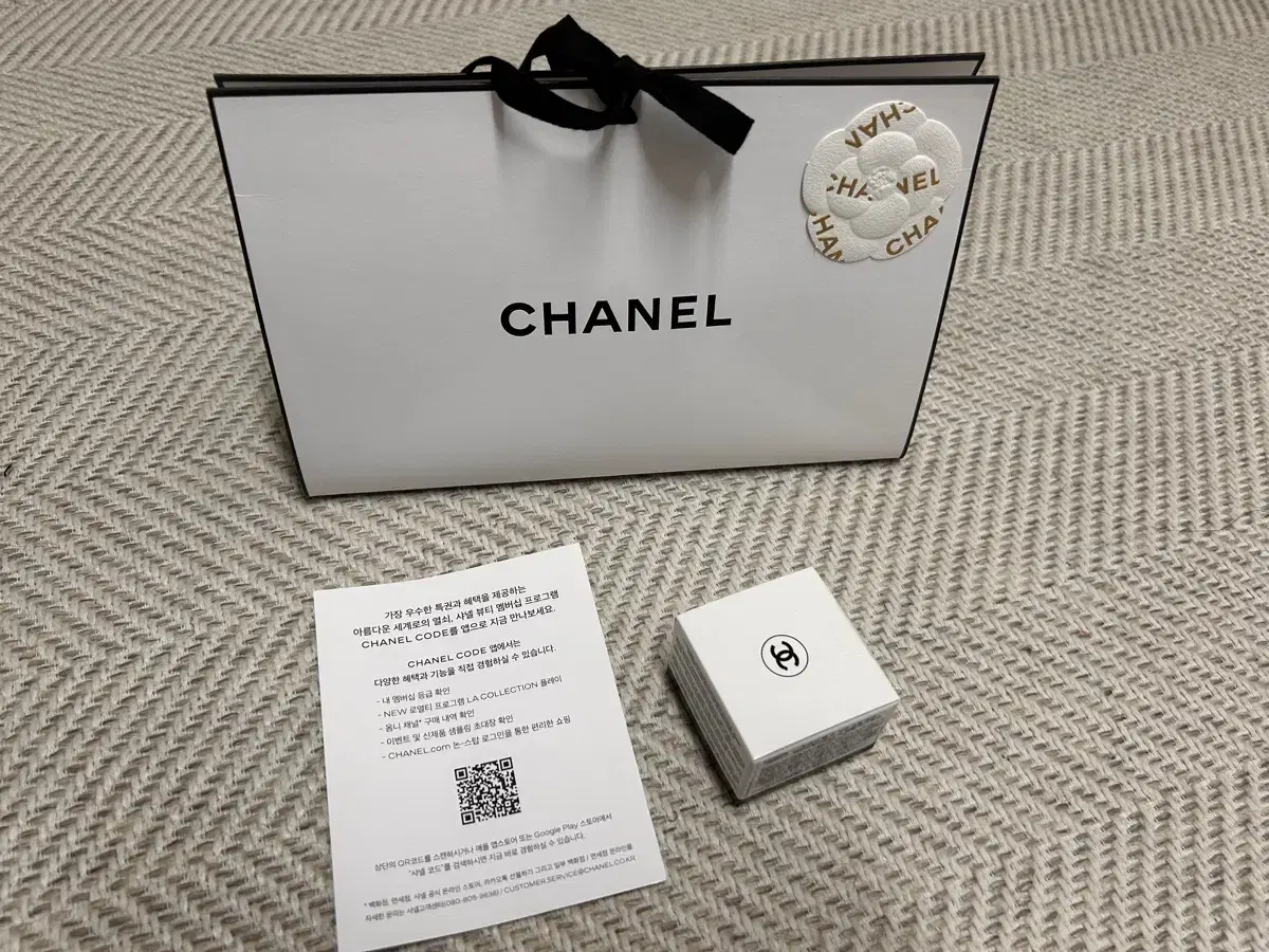 샤넬 아이크림_ CHANEL 레드 까멜리아 아이크림