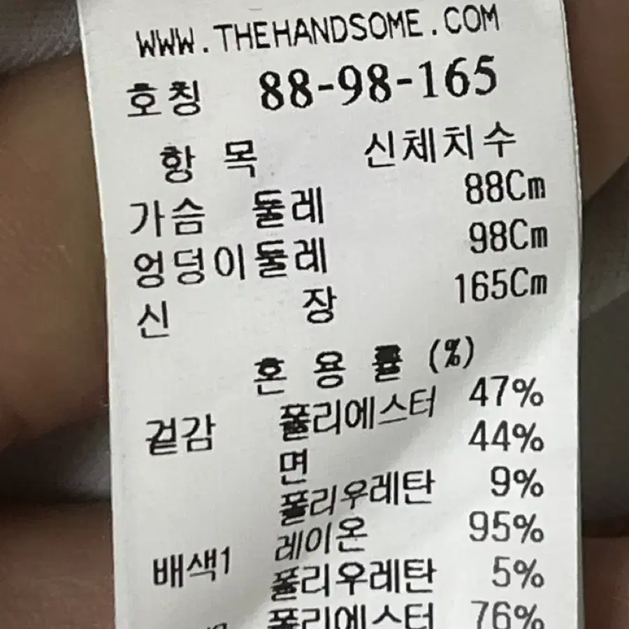 라비앙.반팔