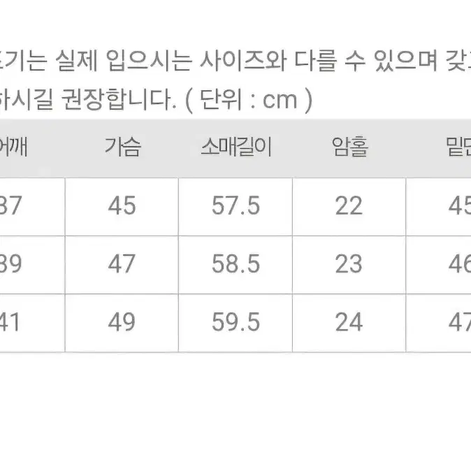 패딩소매 방풍 기능성 티 m(90)