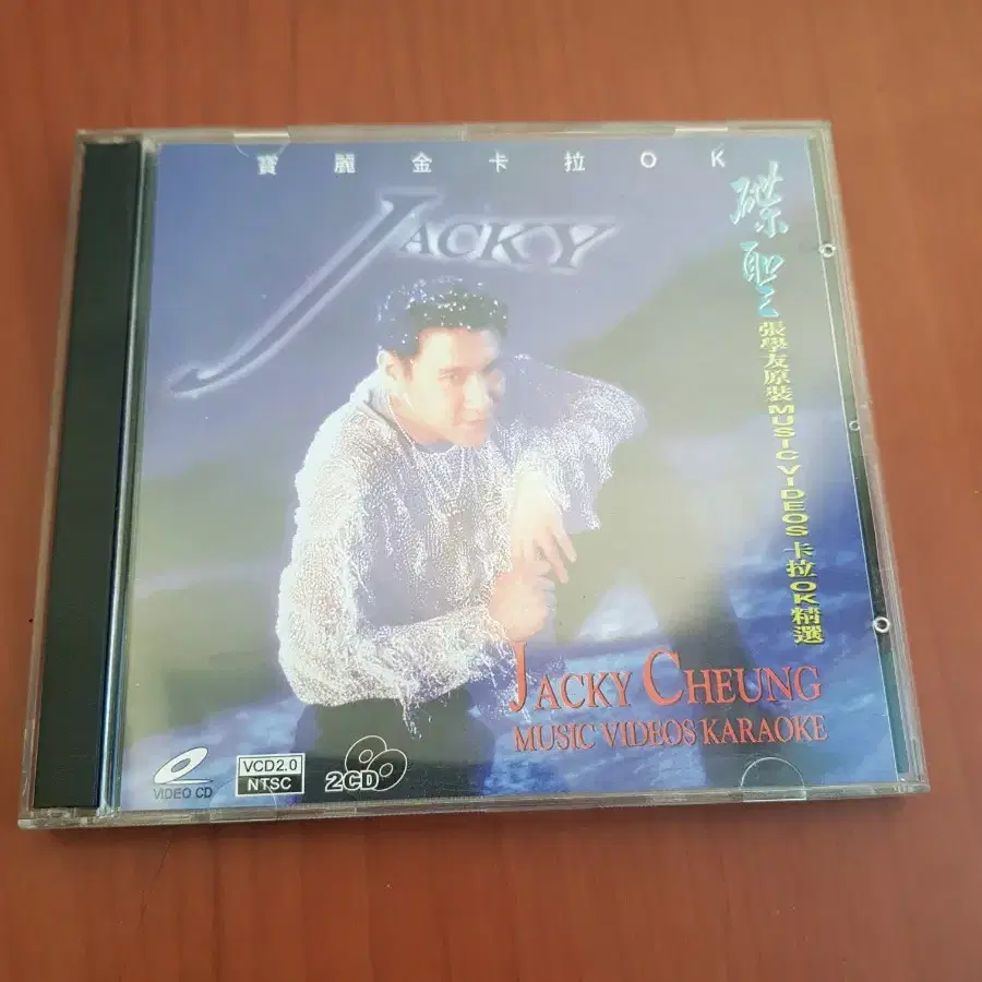 장학우 Jacky Cheung Music Video Karaoke VCD