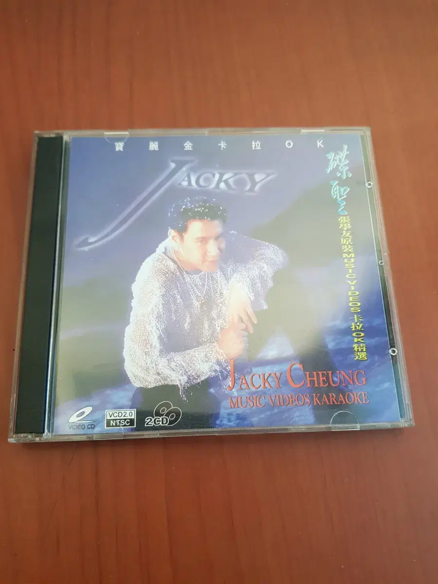 장학우 Jacky Cheung Music Video Karaoke VCD