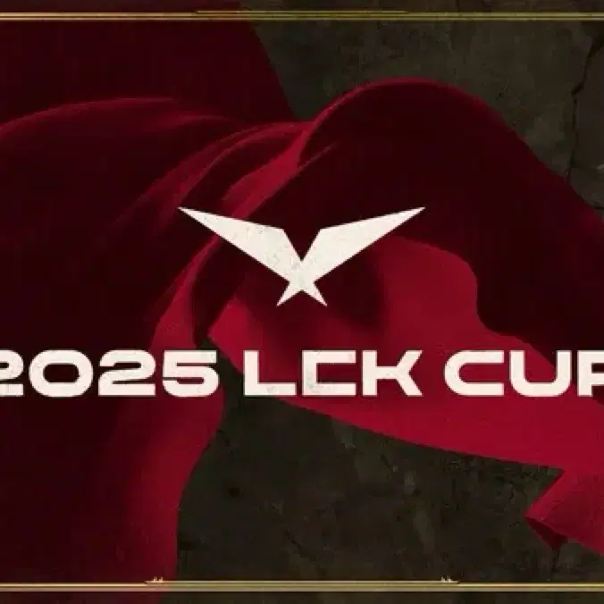 (100%성공) 2025 LCK CUP 댈티 대리티켓팅 진행