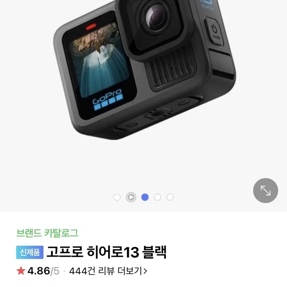 고프로 블랙 히어로 13 새제품 판매합니다!!