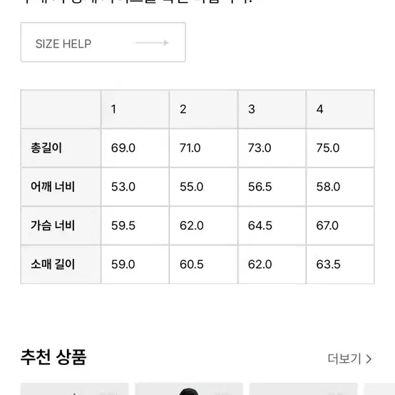 러프사이드 힐 파카 네이비 3사이즈