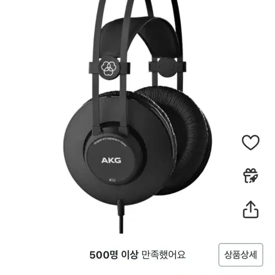 AKG 프리미엄 헤드폰 AKG K52