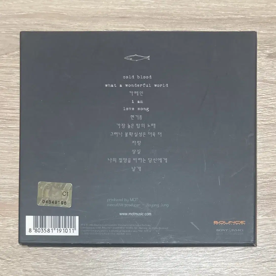 못 (M.O.T.) 1집 Non-Linear CD 판매