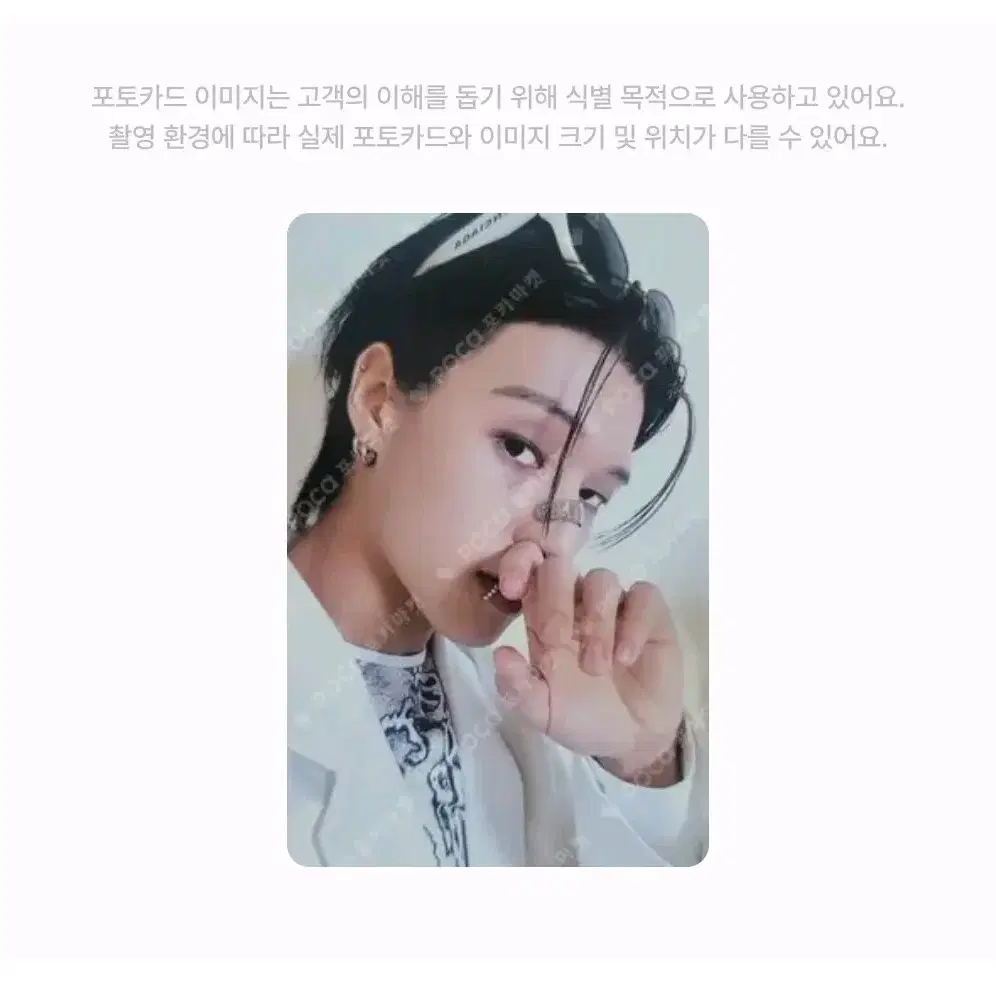 에이티즈 우영 포카 일괄