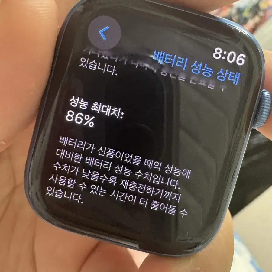 애플워치7 45mm 블루