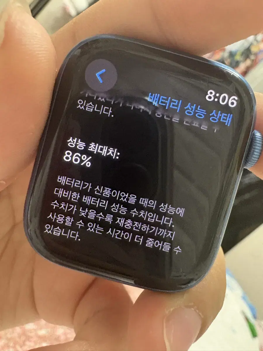 애플워치7 45mm 블루