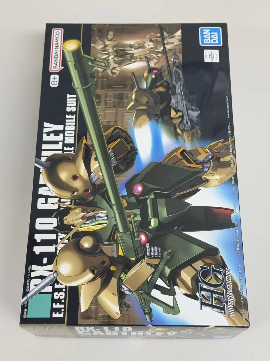 HGUC 가브스레이 택포