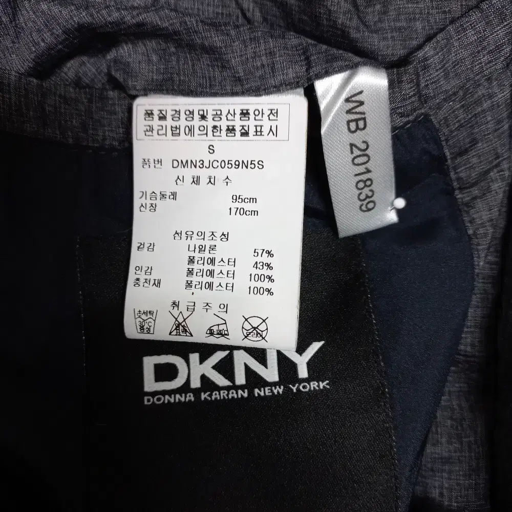 1-15/DKNY 그레이 패딩자켓 남성