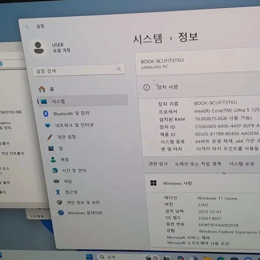 삼성 노트북 2025 갤럭시북 4 프로 16 NT960XGK 윈도11정품