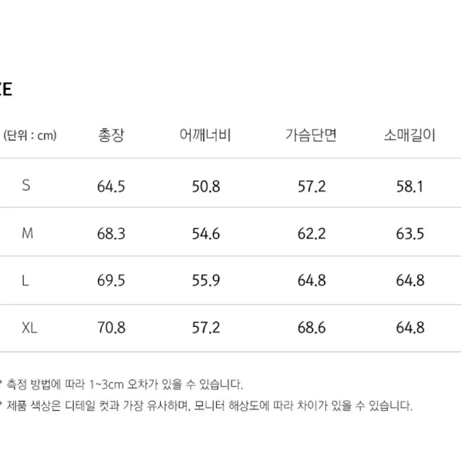 지프 반집업 맨투맨