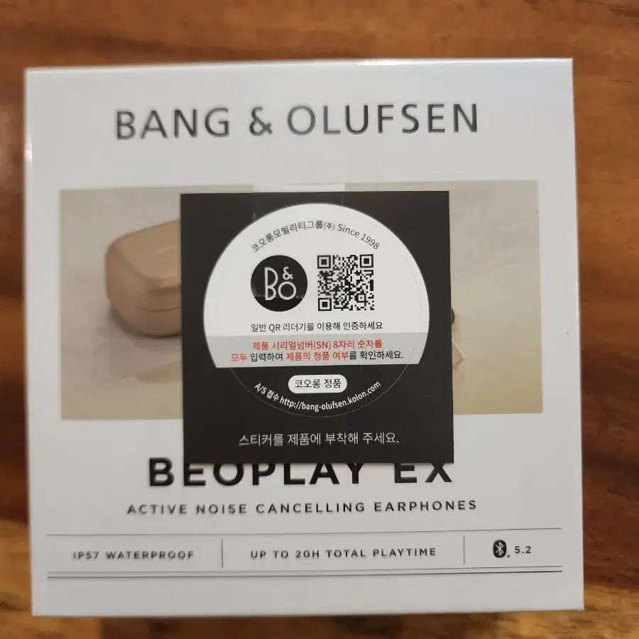 뱅앤올룹슨 Beoplay EX 이어폰 새상품 국내 정품 베오플레이