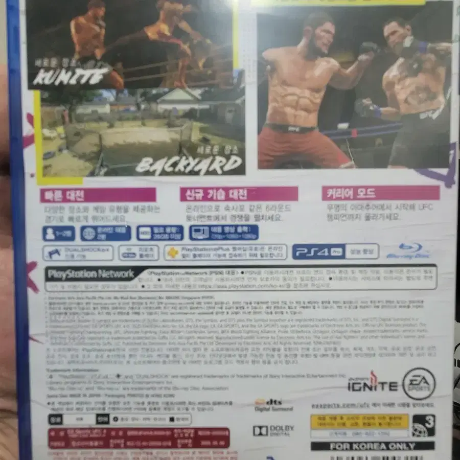 ps4/ps5 Ufc4