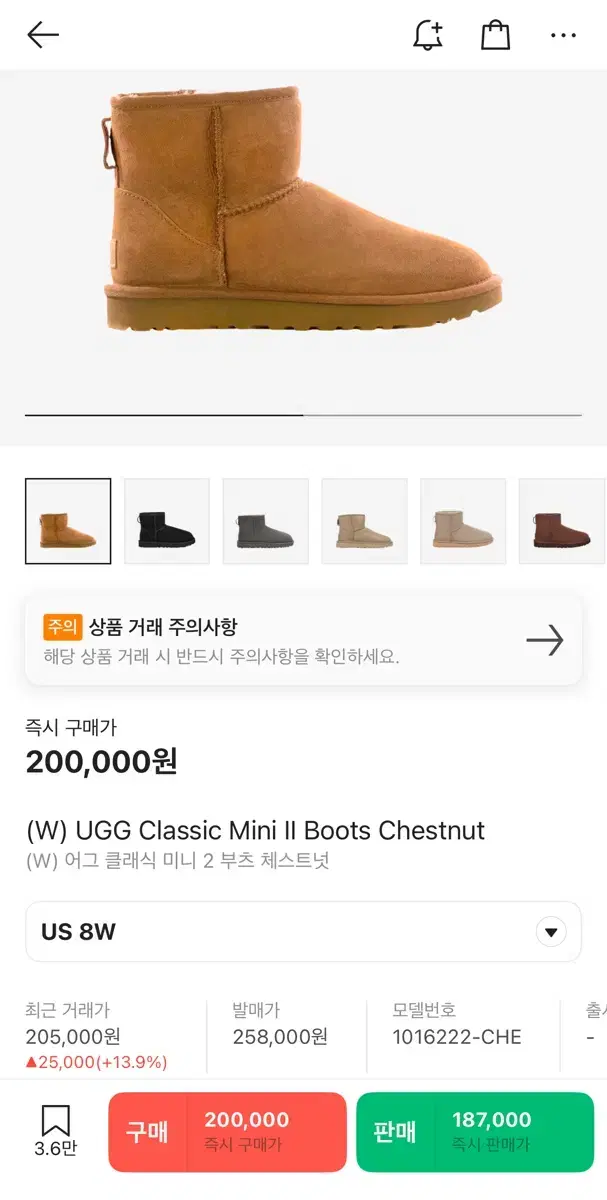 UGG 어그 클래식 미니 II 부츠 8W 250사이즈 1016222-CH