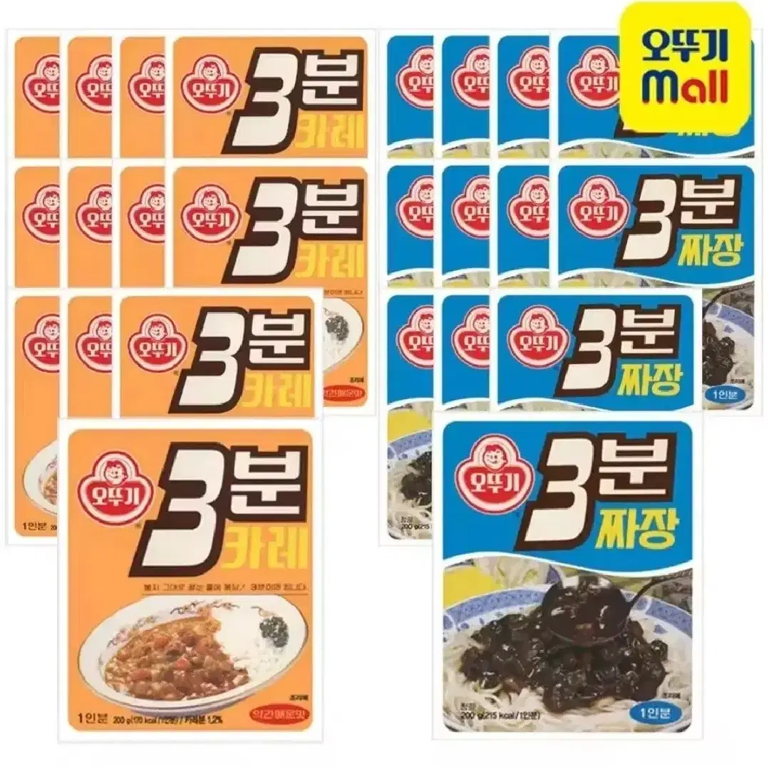 오뚜기 3분 레트로 짜장 카레 200G 24개