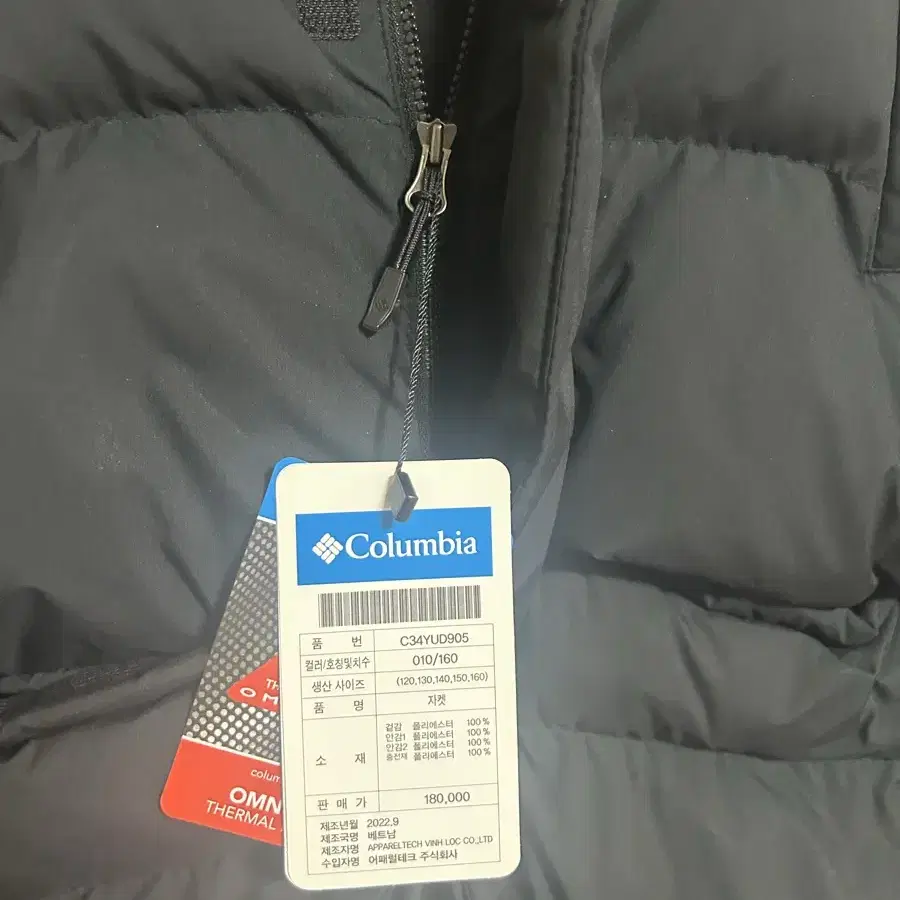 Columbia 패딩 자켓160size