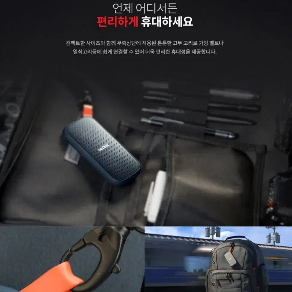 샌디스크 Portable SSD E30 외장하드 2테라용량