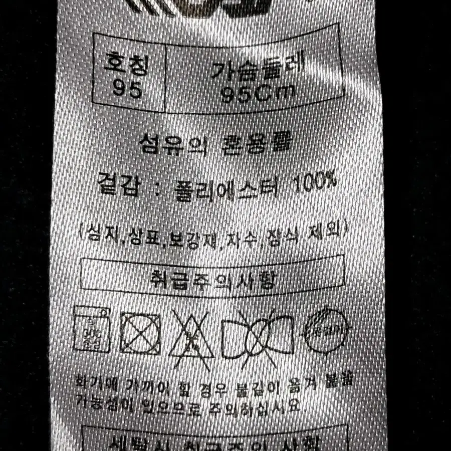 르까프 여성 후리스 긴팔 반집업 M