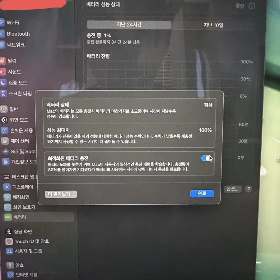 맥북에어 m3 15인치 스페이스그레이 16gb 512