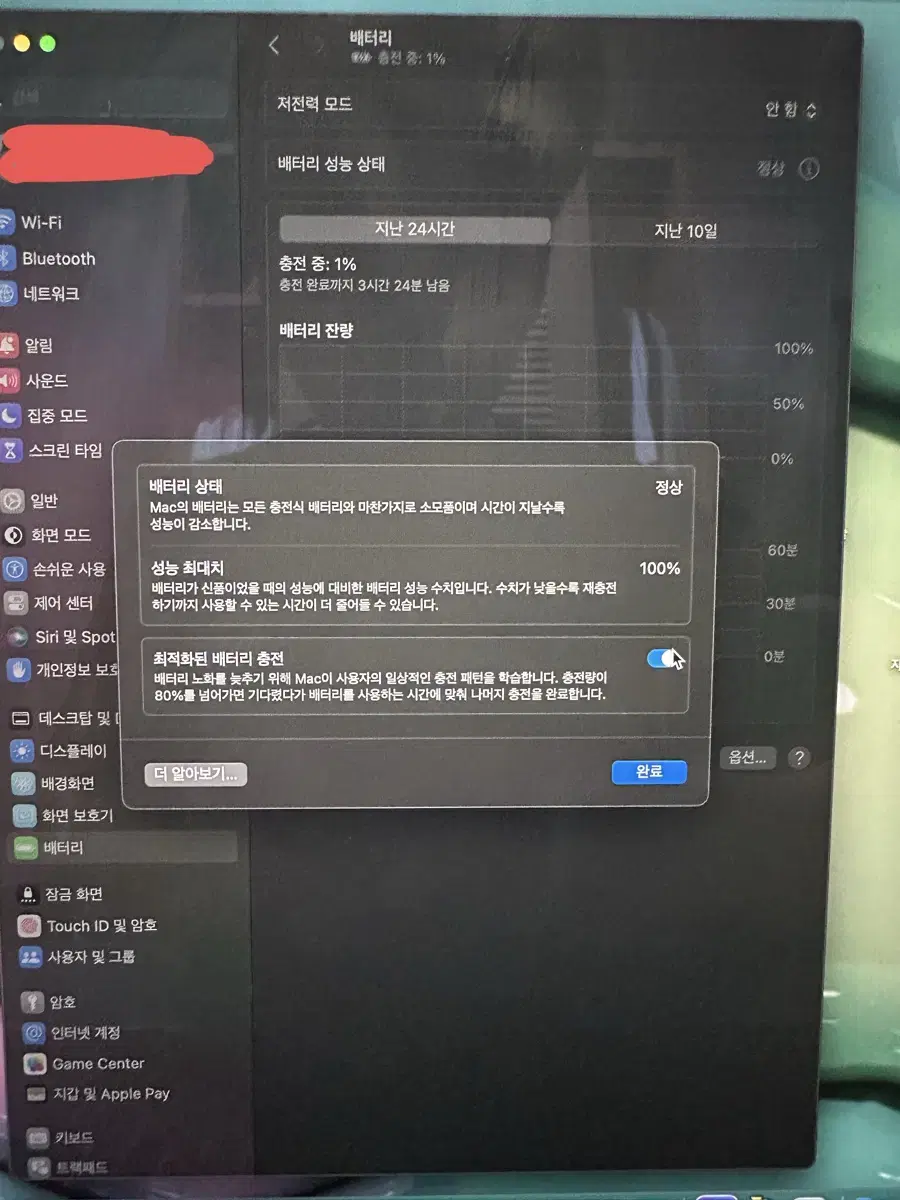 맥북에어 m3 15인치 스페이스그레이 16gb 512