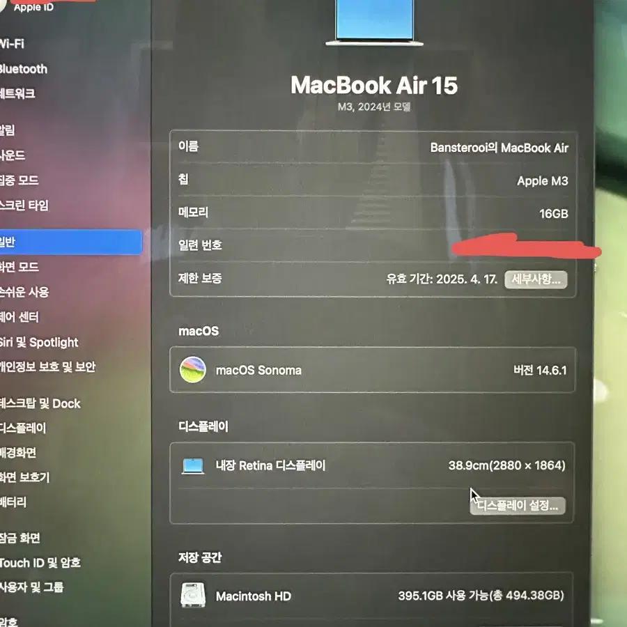 맥북에어 m3 15인치 스페이스그레이 16gb 512