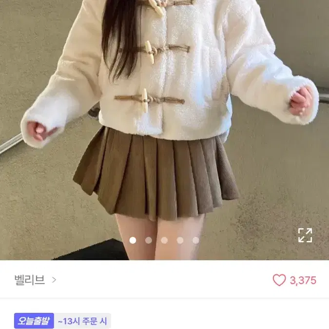 에이블리 양털 떡볶이 코트 판매 새상품