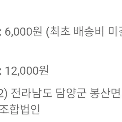 24년햅쌀 전남담양군농협 죽향쌀 상등급 당일도정 20KG