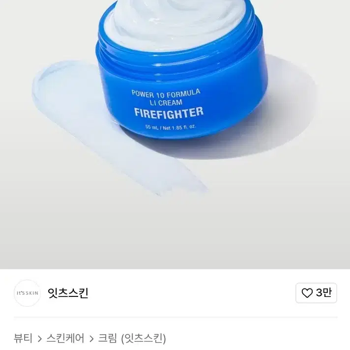 잇츠스킨 엘아이 크림 감초줄렌 55ml (새상품)