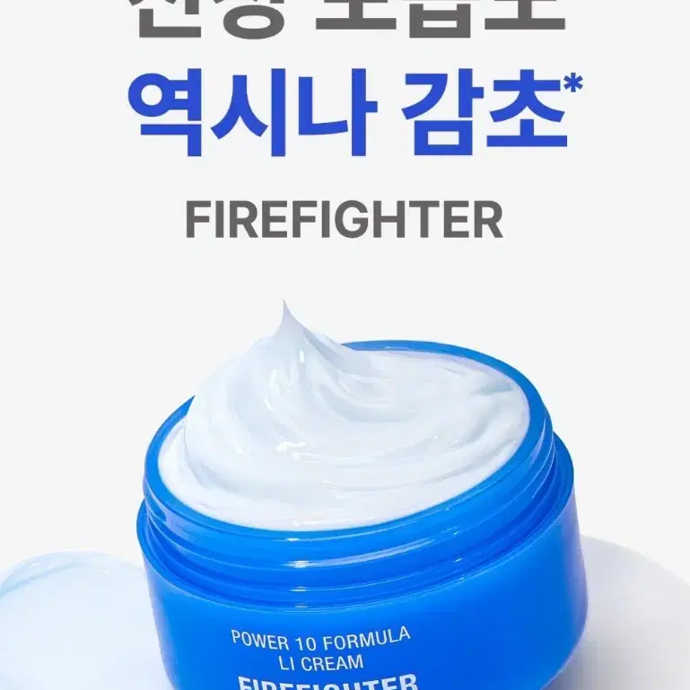 잇츠스킨 엘아이 크림 감초줄렌 55ml (새상품)