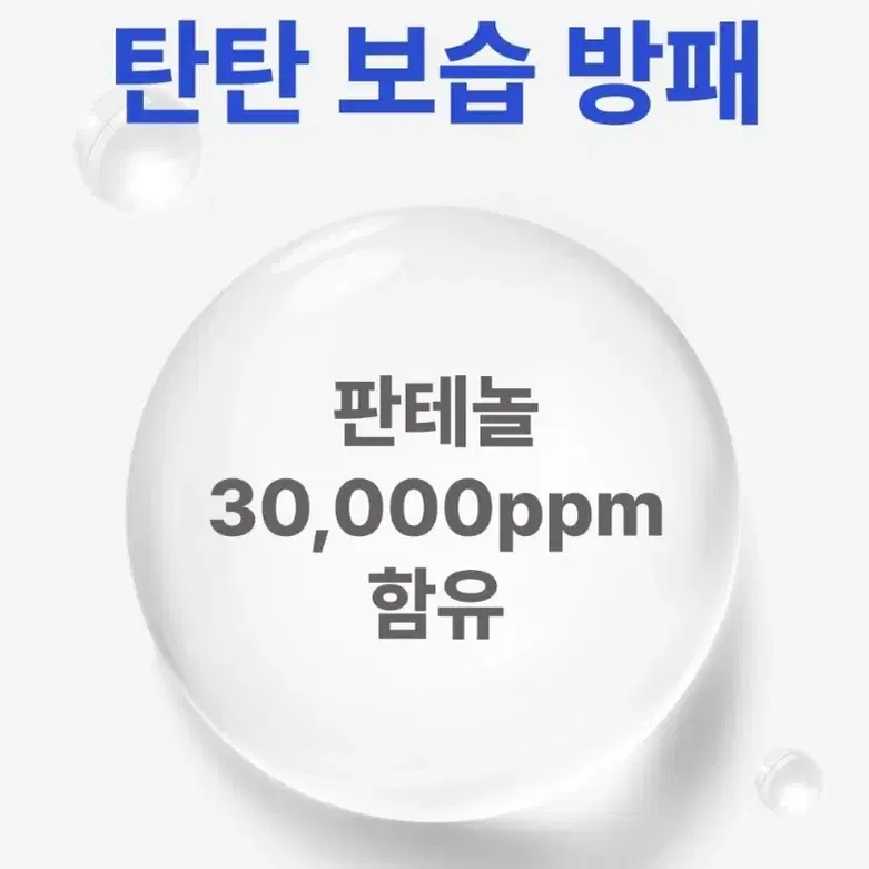 잇츠스킨 엘아이 크림 감초줄렌 55ml (새상품)