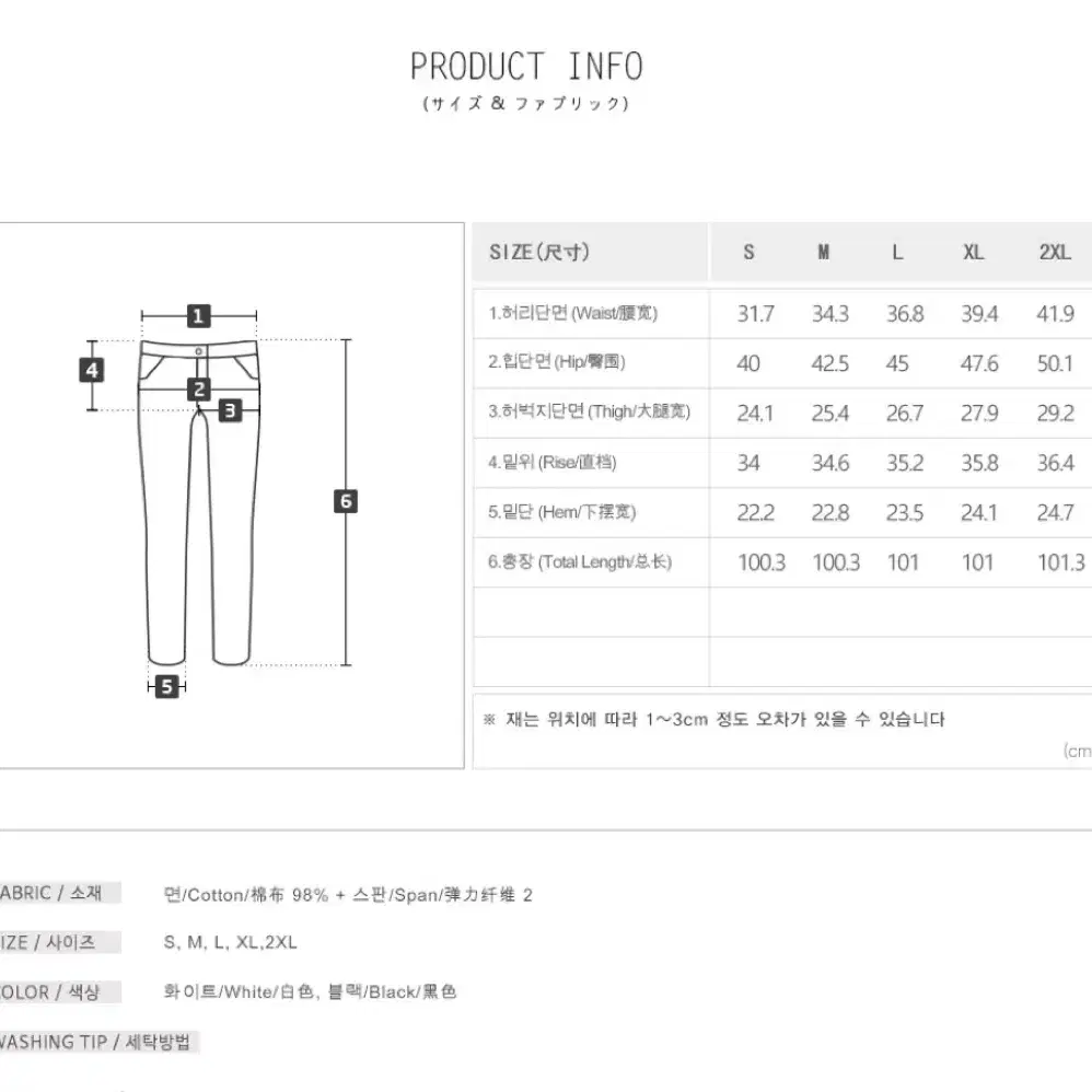 니썸 기모 포근 부츠컷