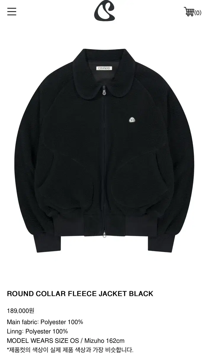 코이세이오 ROUND COLLAR FLEECE JACKET BLACK