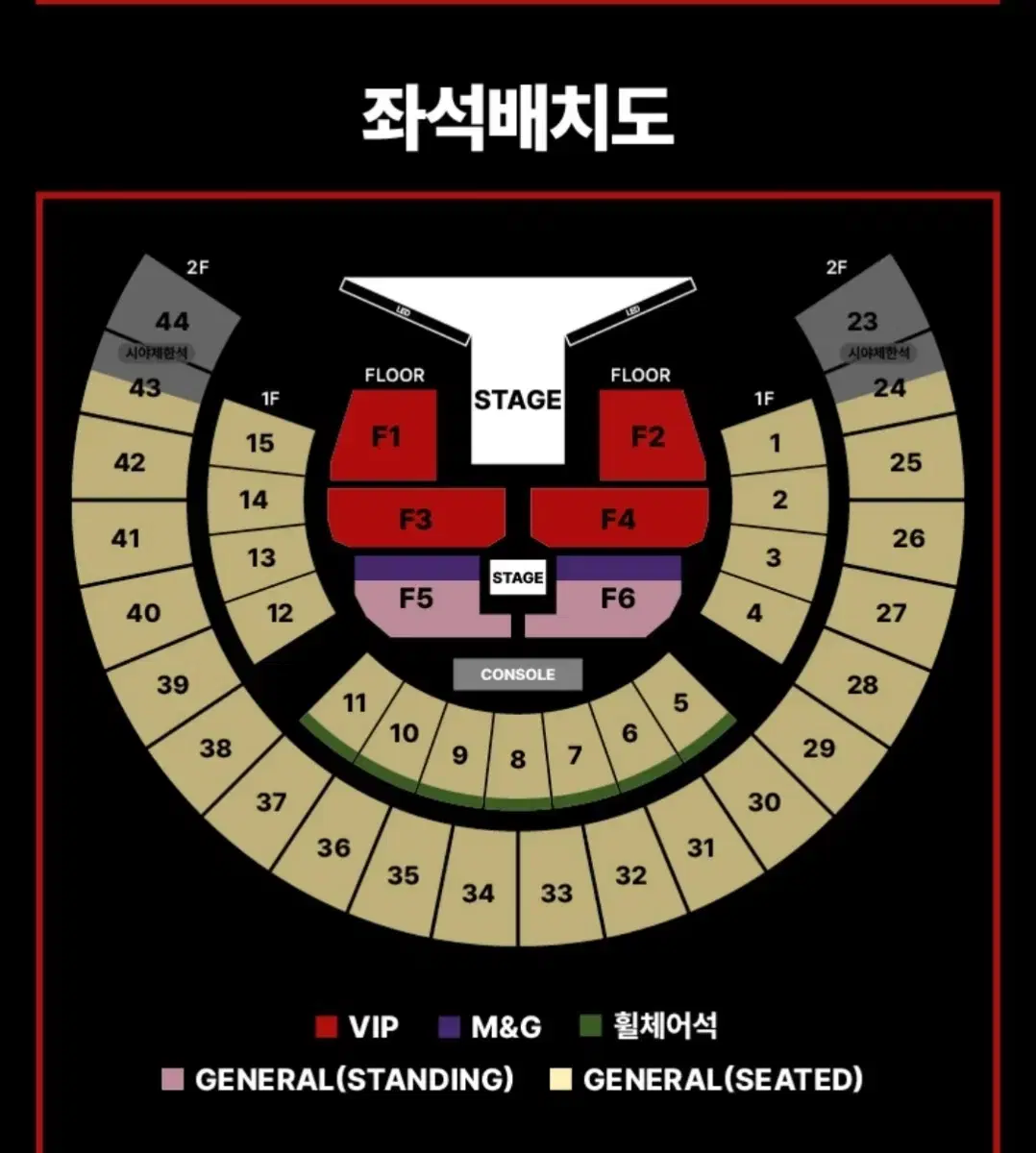 j-hope Tour 제이홉 콘서트 3/2 막 VIP석 N번 M&G