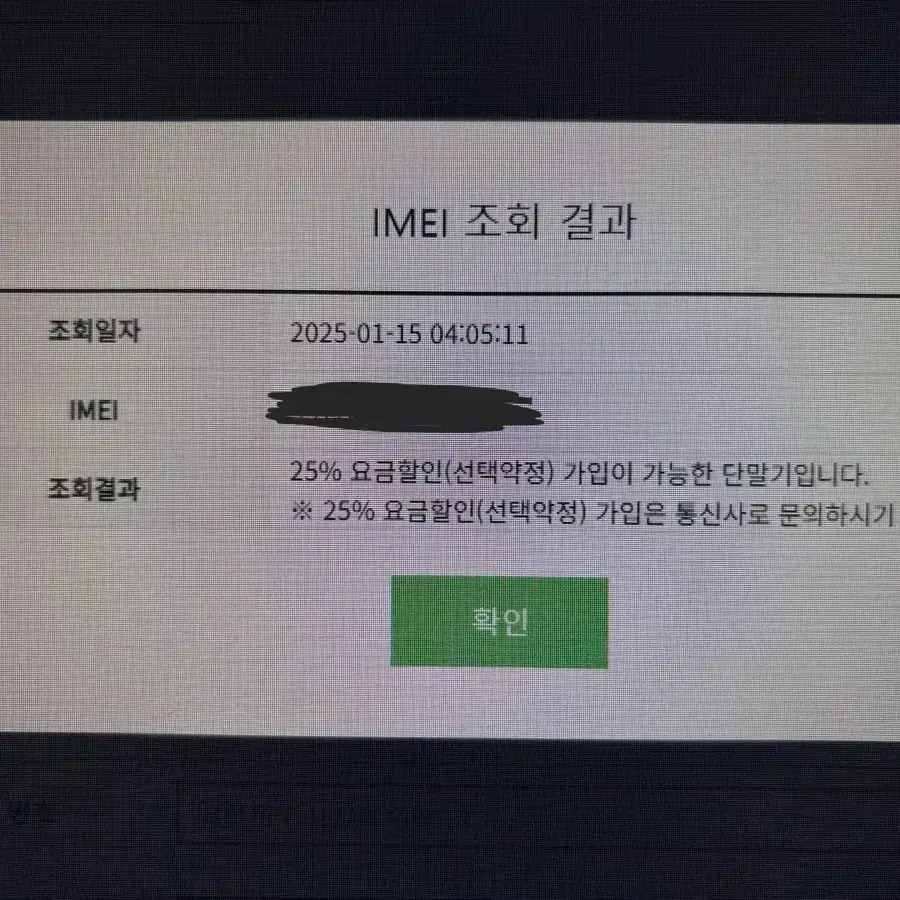 아이폰 15 128 블루