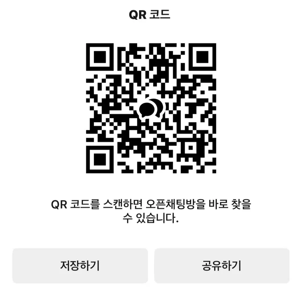 포토카드 슬리브 판매 ( 약 250장이상 300장이하)