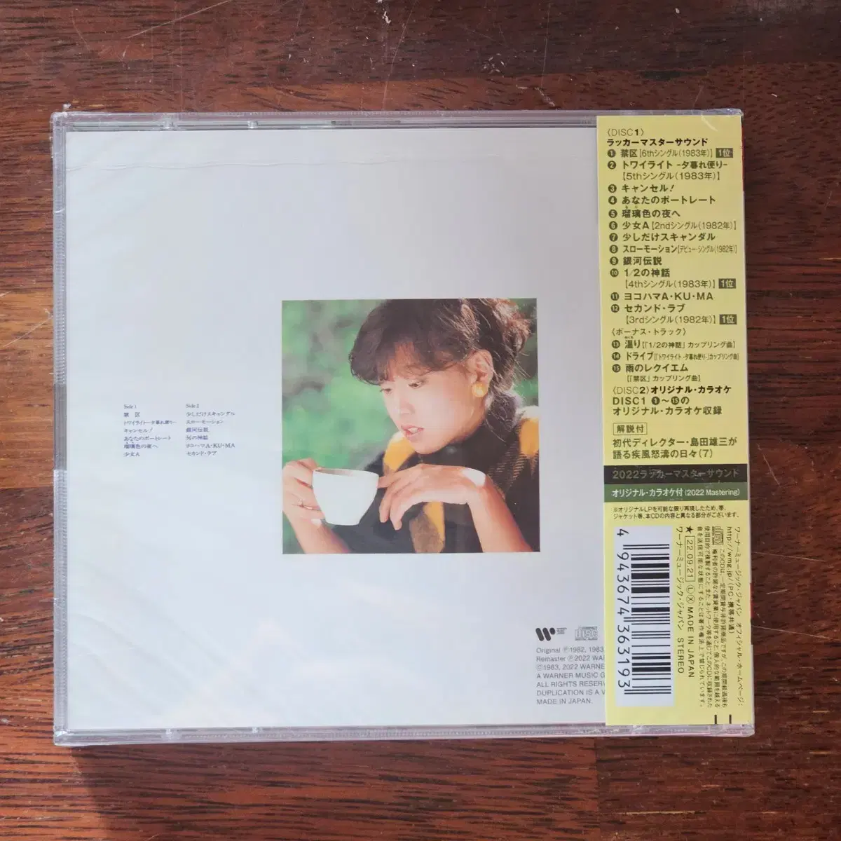 나카모리아키나 Nakamori Akina BEST 40주년 2CD 미개봉