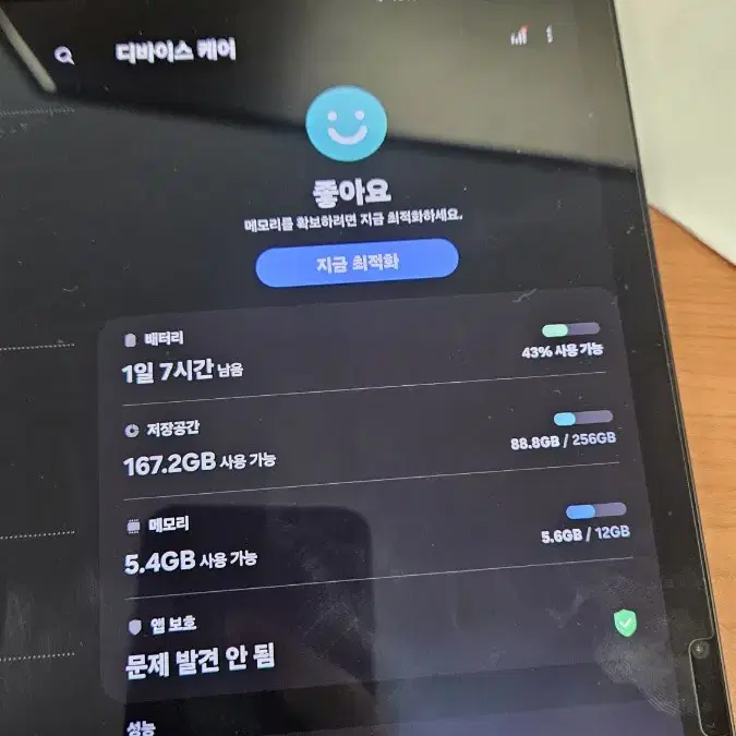 갤럭시탭 s8+ 256 와이파이 그라파이트 + 키보드 케이스