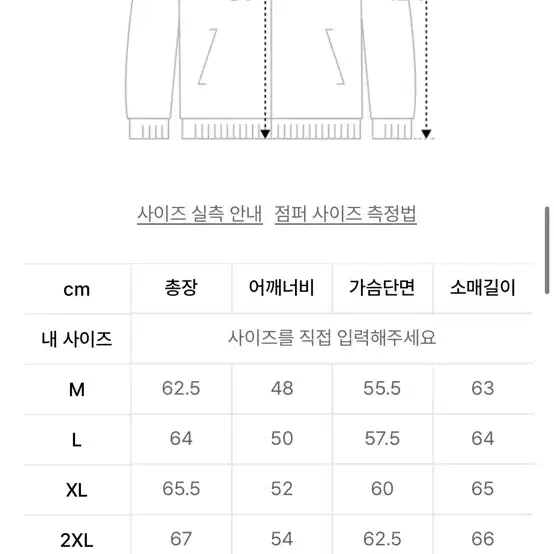 [L 구스] 무신사 스탠다드 스포츠 라이트웨이트 다운 (브라운)