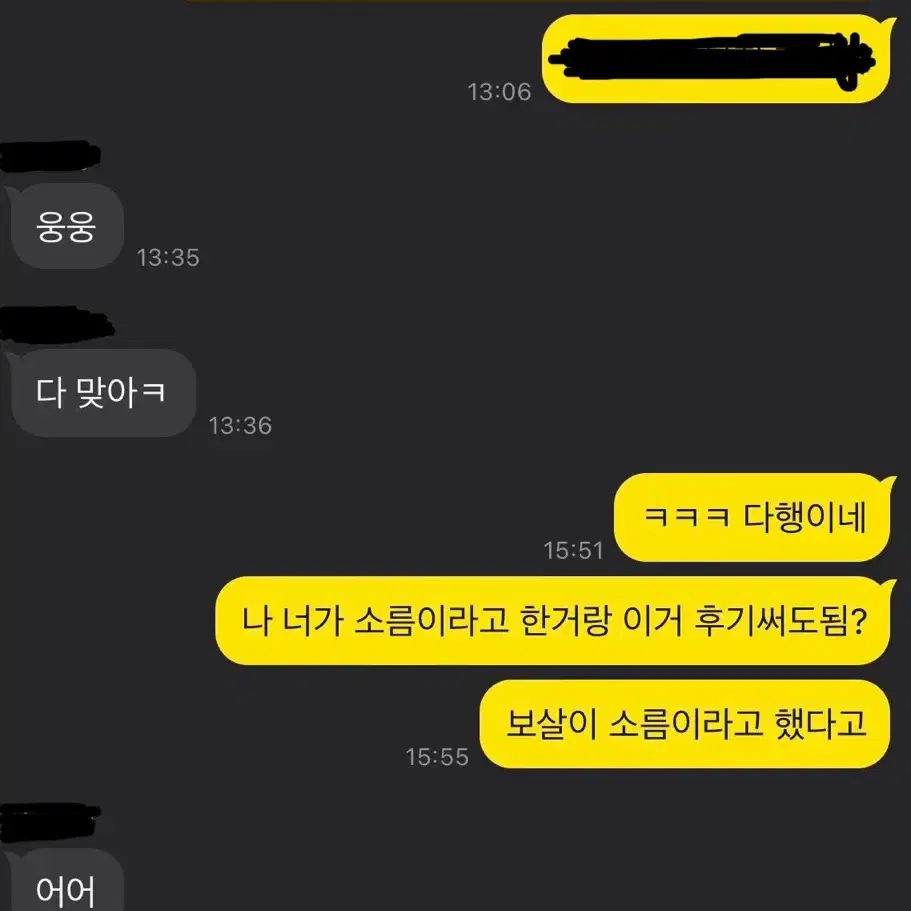 타로 상담합니다