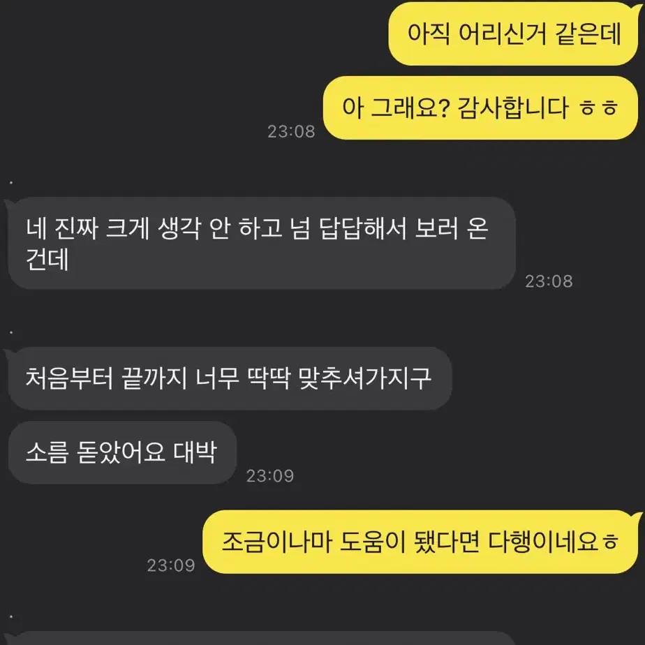 타로 상담합니다