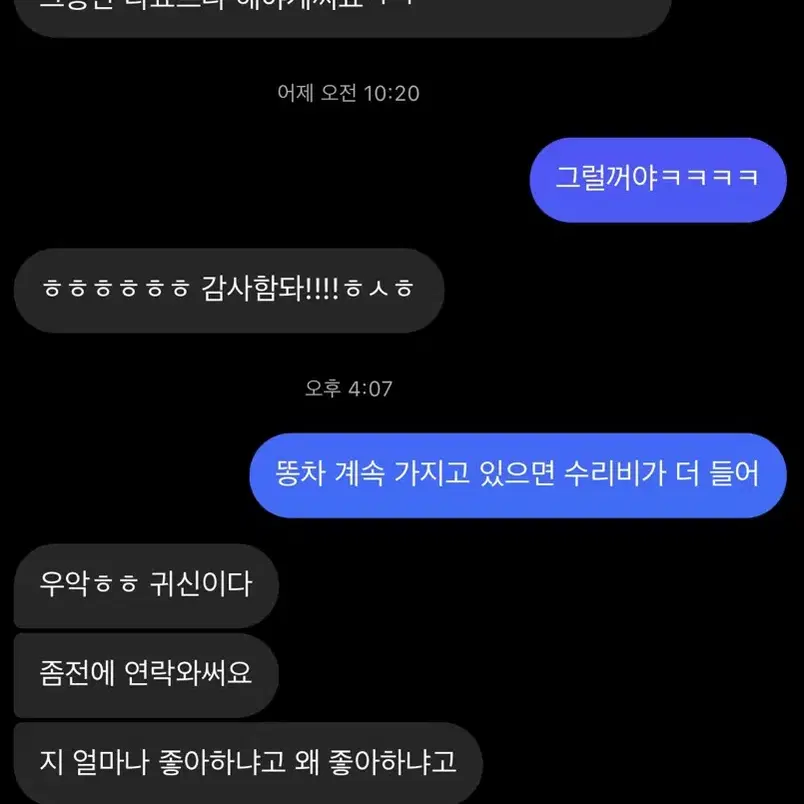 타로 상담합니다