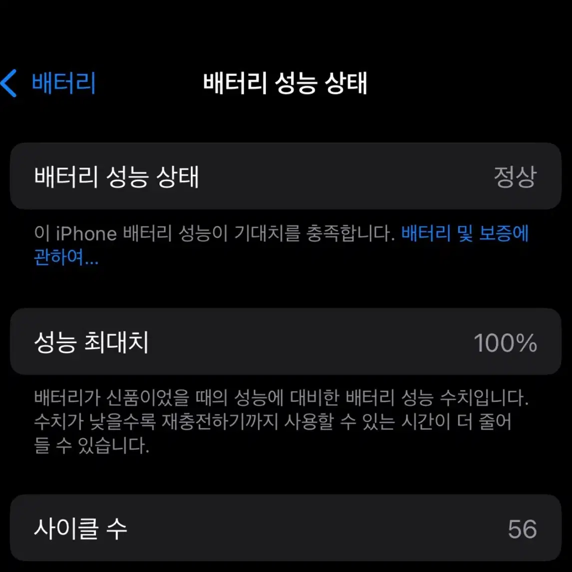 아이폰16 프로 256 블랙 판매합니다.