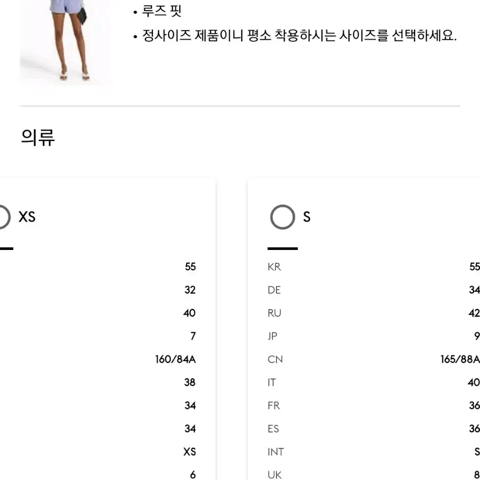 알렉산더왕 코듀로이 쇼츠 (색상 소라, 핑크)